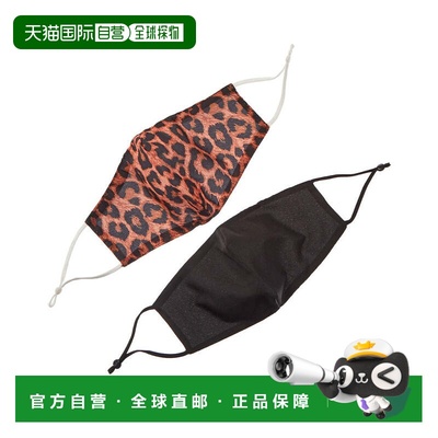 自营Marcus Adler Set of 2 Cloth Face Masks - brown 美国奥莱