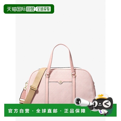 自营michael korsJet Set旅行大签名标志周末包-lt粉腮红 美国奥