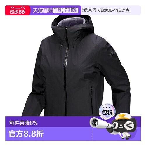 美国直邮Arc'teryx始祖鸟Coelle女款夹克X000009466防水