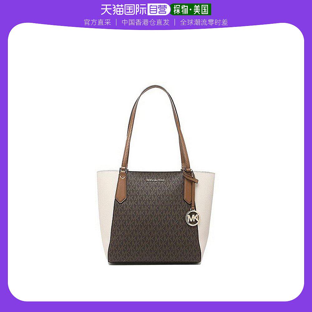 香港直发Michael Kors MK 大号女PVC配皮单肩手提托特包