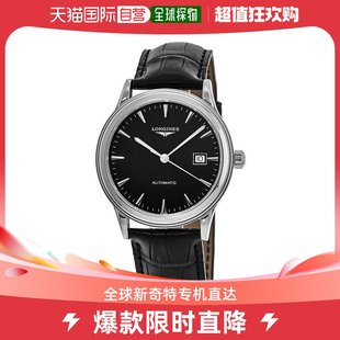 通用皮带浪琴休闲手表表盘 美国直邮Longines