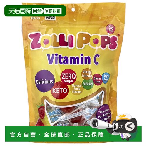 香港直邮Zollipops，维生素 C，约。 33 - 35 颗汽水，8 盎司（22
