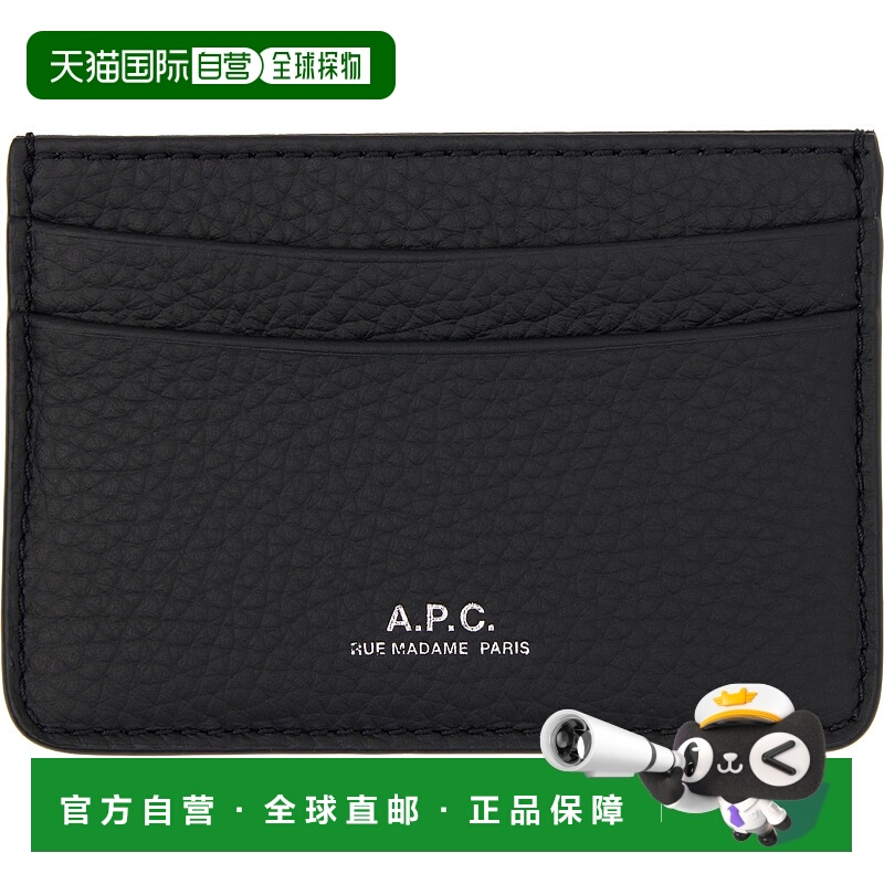 1h可退 香港直邮潮奢 A.P.C. 男士 黑色 Andre 卡包 PXCBCH63028