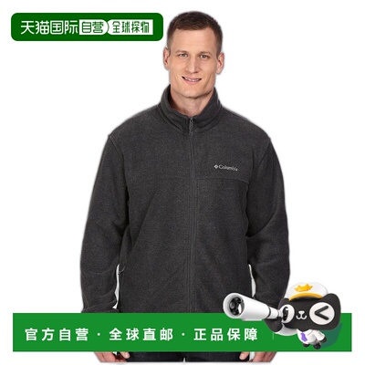 1h可退 【美国直邮】Big & Tall Steens Mountain™ 全拉链 2.0 夹