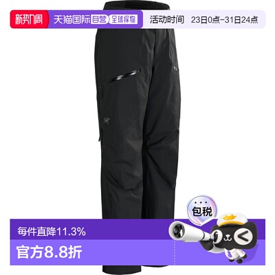 美国直邮始祖鸟 Sentinel Insulated 女士防风防水保暖滑雪长裤