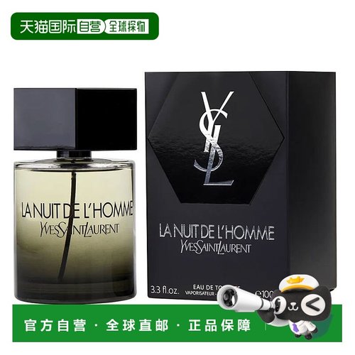 美国直邮M YSL LA NUIT DE L'HOMME 3.4OZ EDT圣罗兰 暗夜10正品