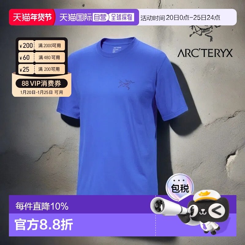 加拿大直邮始祖鸟Kragg SL男款棉常规户外运动短袖T恤新款,户外/登山/野营/旅行用品,户外休闲衣,淘宝优惠券,粉丝福利购,淘宝优惠卷