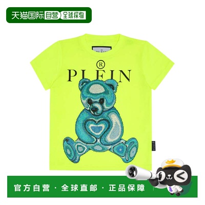 自营philipp pleinT-shirt Round Neck SS with Crystals Teddy B