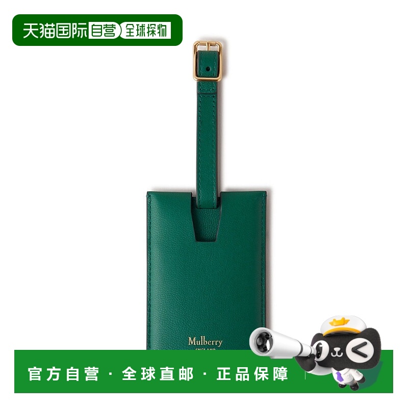 自营 mulberry行李标签-孔雀石 【美国奥莱】直发