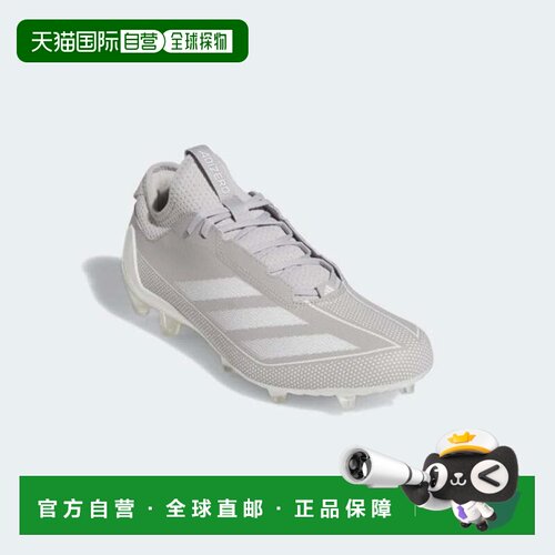 自营Adidas Adizero Electric.1 IF2427男子灰色白色足球防滑钉HA