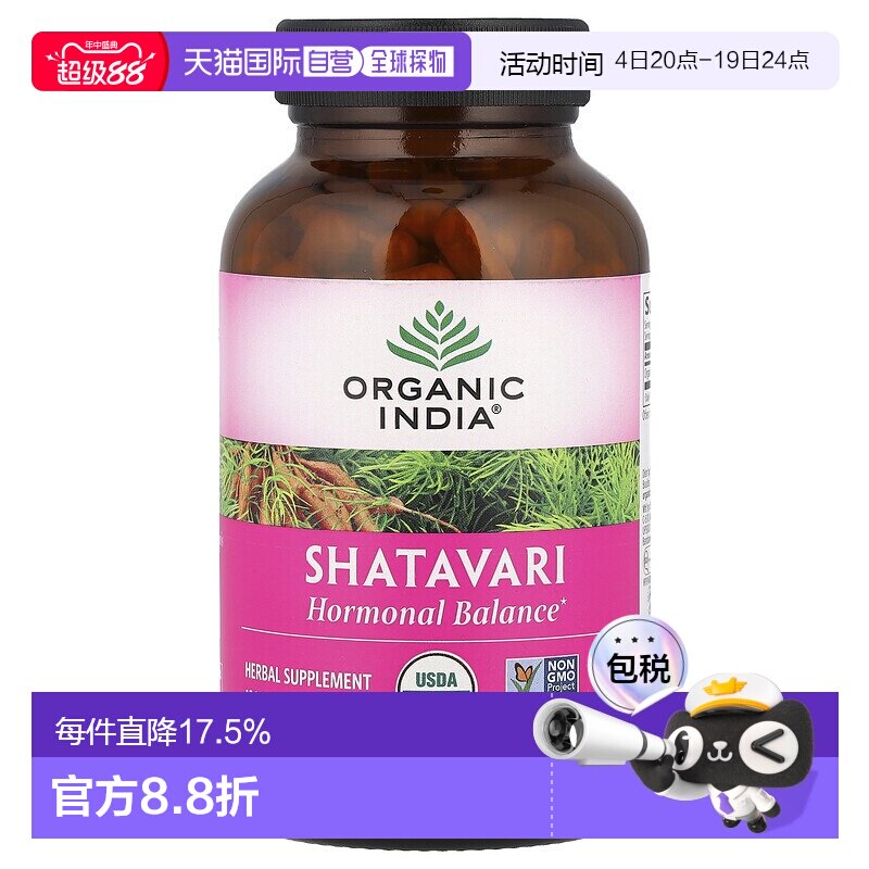 香港直邮有机印度,天门冬素食胶囊，180 粒（每粒 400 毫克）