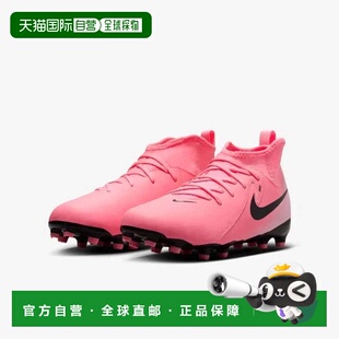 自营Youth Nike Phantom Luna Academy FJ2603- Pink Black Footb