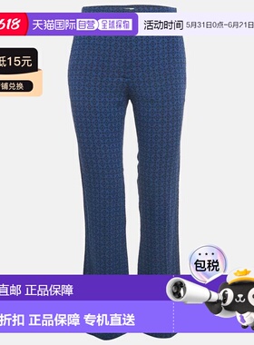 自营Sandro Blue Jacquard Amparo Pants - blue 美国奥莱直发
