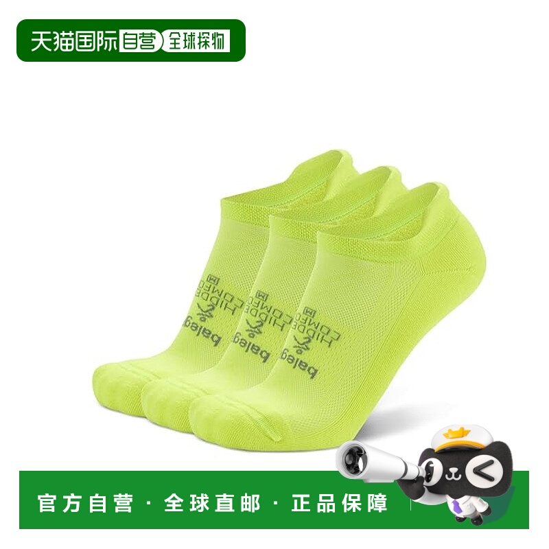 香港直邮潮奢 Balega 男士 Comfort No Show Tab 隐藏袜子