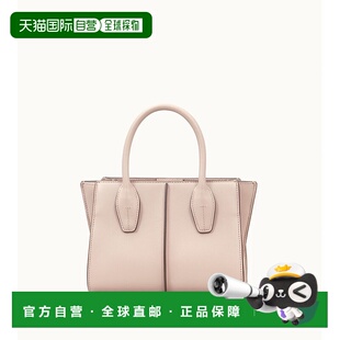 粉色 自营 迷你包 sHolly 美国奥莱直发 tod