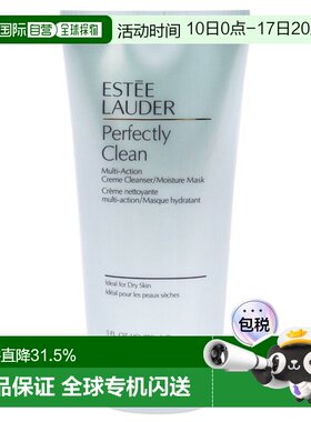 美国直邮EsteeLauder雅诗兰黛细致焕采双效保湿洁面男女通用150ml