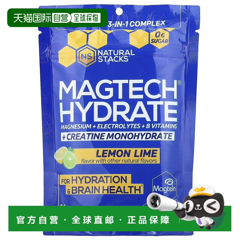 香港直邮natural stacks 其他膳食营养补充剂