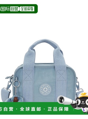 自营Kipling Nadale Crossbody Bag - robins egg 美国奥莱直发