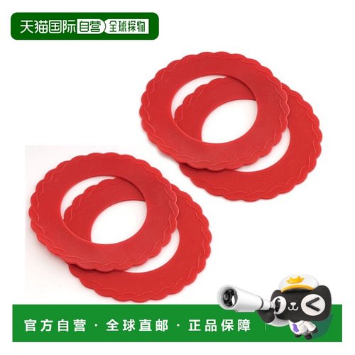 自营Norpro 6英寸硅胶迷你馅饼盘护盾，4件套，红-红 美国奥莱直