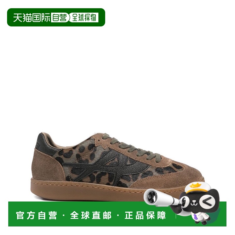 自营Brown Suede And Leopard Print Ash Sneakers - brown 美国