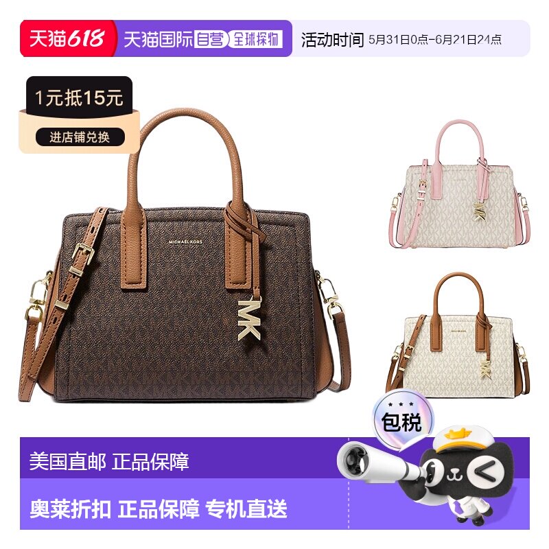 自营Michael Kors MK Laila签名标志手提包女士小号通勤斜挎包女