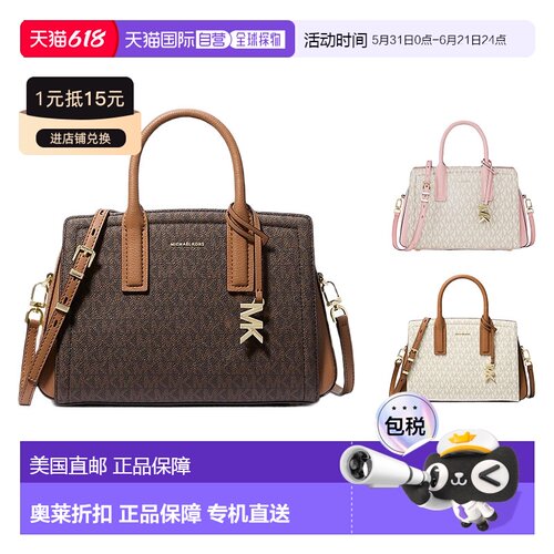自营Michael Kors MK Laila签名标志手提包女士小号通勤斜挎包女