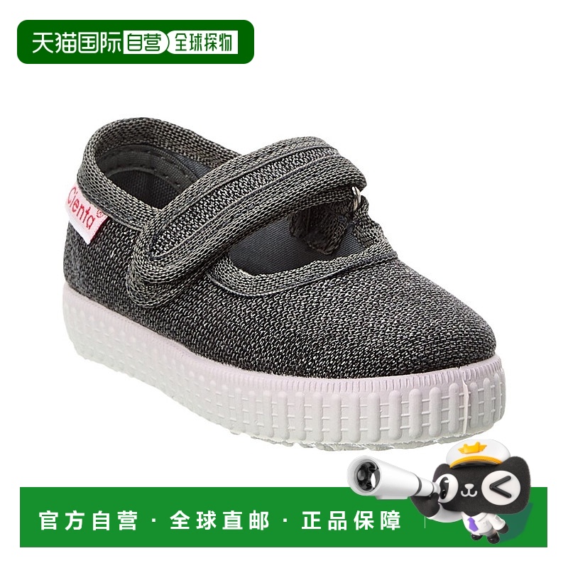 自营 Cienta Mercedes Scratch 金属化帆布运动鞋 - 灰色 美国奥