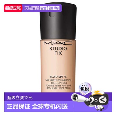 香港直邮MAC 魅可 新升级定制无瑕粉底液NC10 30ml SPF15正品