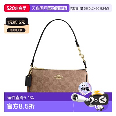 香港直邮Coach蔻驰 女包女士麻将包Nolita19新品腋下包手拿手腕包