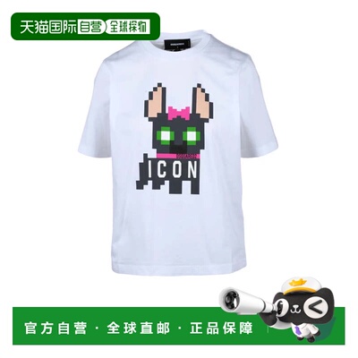 自营dsquared2Cropped White T-Shirt - purple 美国奥莱直发
