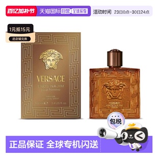 美国直邮M VERSACE EROS NAJIM 3.4OZ PARFUM范思哲荒漠烈焰正品
