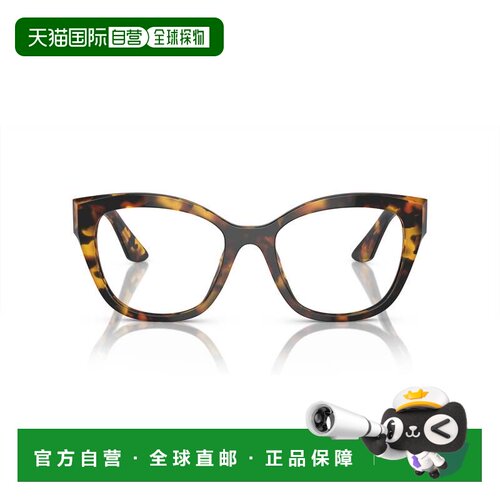 自营miu miu0mu 05xv Bold Cat-Eye Tortoiseshell Eyeglasses -