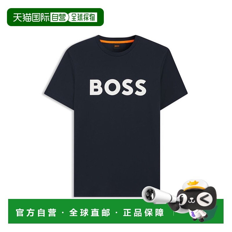 自营bossCotton-jersey T-shirt with rubber-print logo - dark