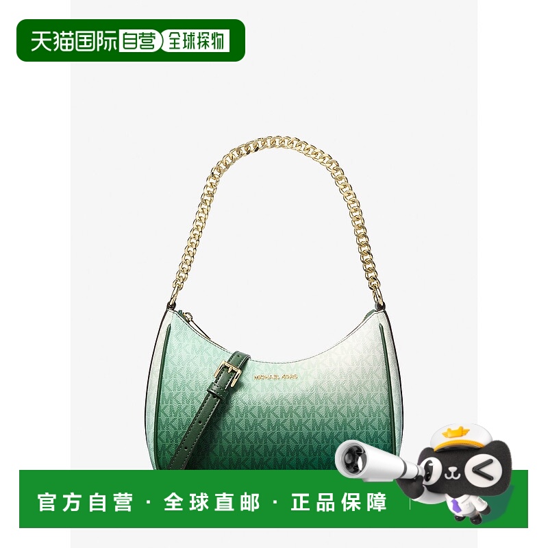 自营michael korsJet Set大号Ombre签名标志口袋-苔藓多色 美国奥