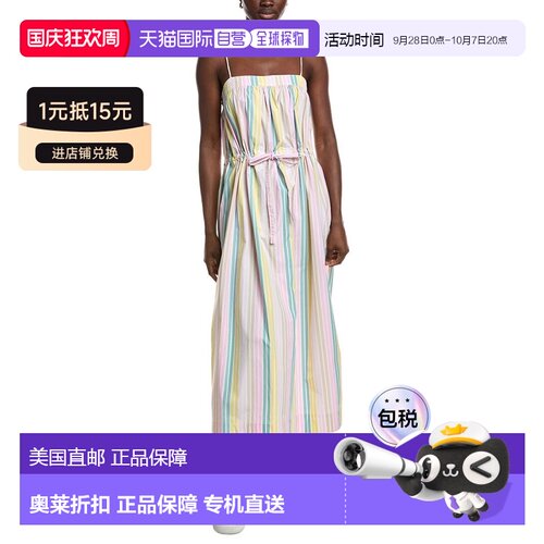 自营GANNI Stripe Maxi Strap Dress - Pink 连衣裙美国直发奥莱