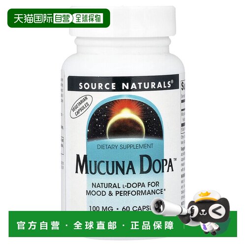香港直邮源美,Mucuna Dopa™, 100 mg, 60 Capsules胶囊