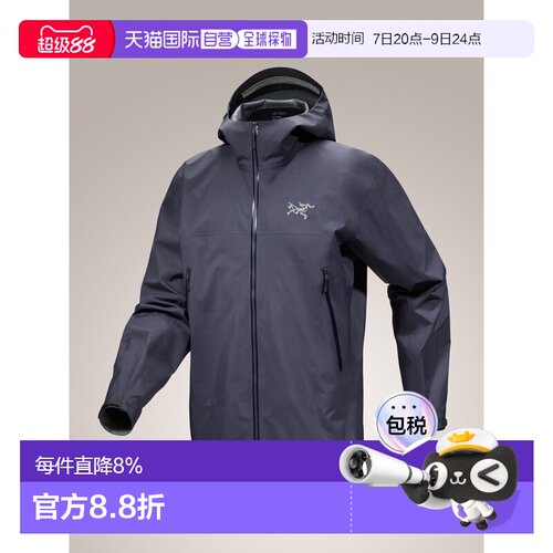 美国直邮Arc'teryx始祖鸟Beta Jacket男款山壳连帽冲锋衣防风