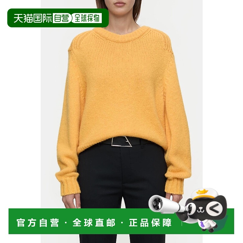 自营closedAlpaca Mix Jumper In Irish Orange - irish orange