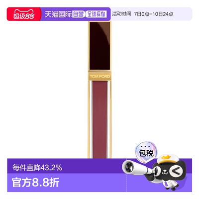 香港直邮 TOM FORD全新黑金唇镜TF03/04唇釉口红生日礼物正品
