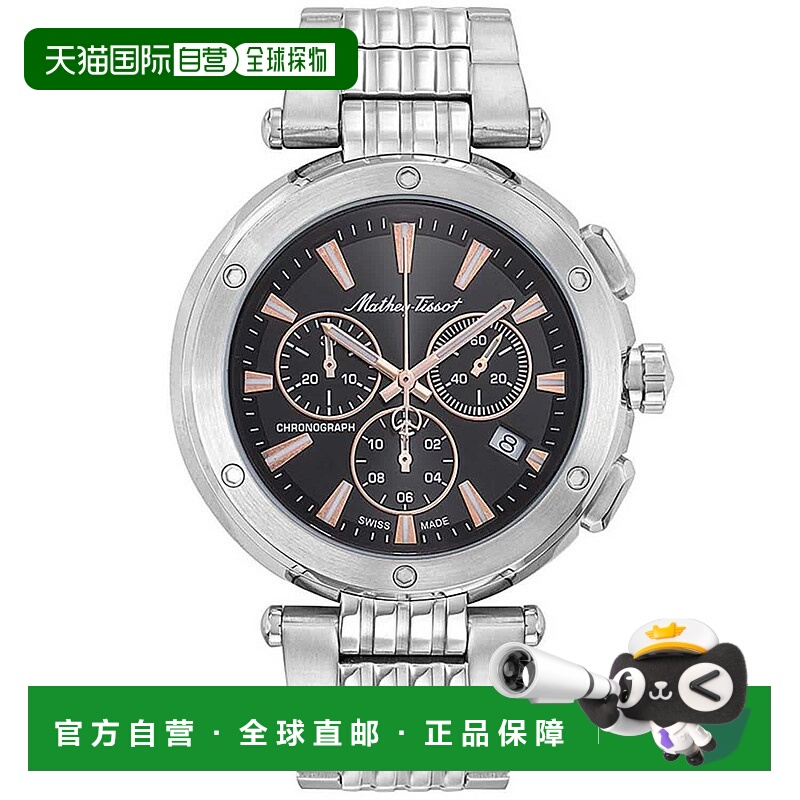 自营Mathey Tissot Men's Neptune Chrono Black Dial Watch - bl