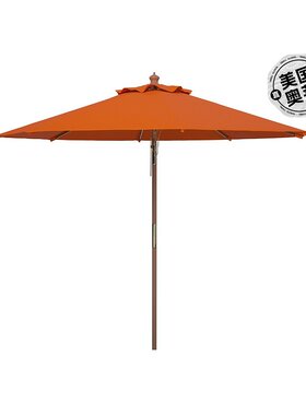 自营 safavieh Bethany 9Ft 木伞 橙色 美国奥莱直发