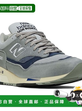 自营Men's New Balance MADE in England 1500 40th Anniversary