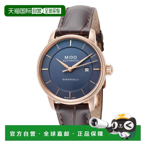自营 Mido Baroncelli女式30毫米自动手表-棕色 美国奥莱直发美度
