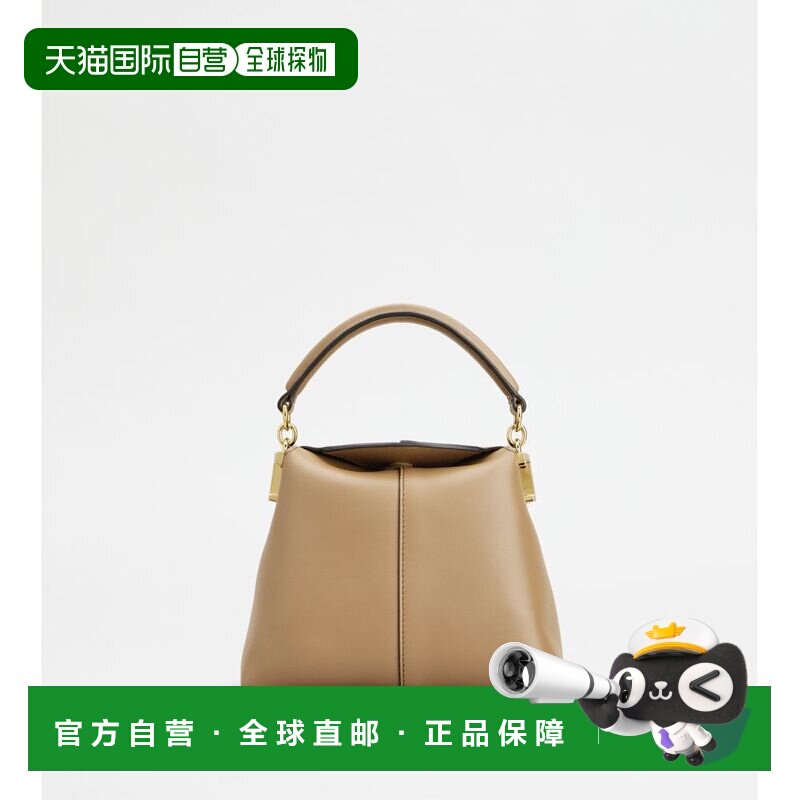 自营Tod's T Case Tote Messenger Bag in Leather Micro - natur