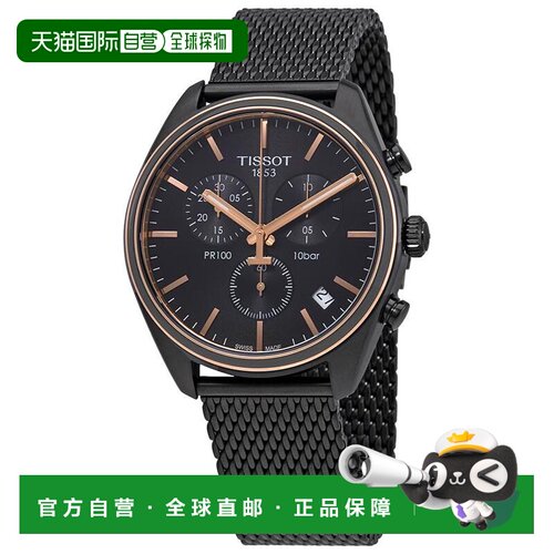 【美国直邮】tissot 休闲手表 【付后1h可退】
