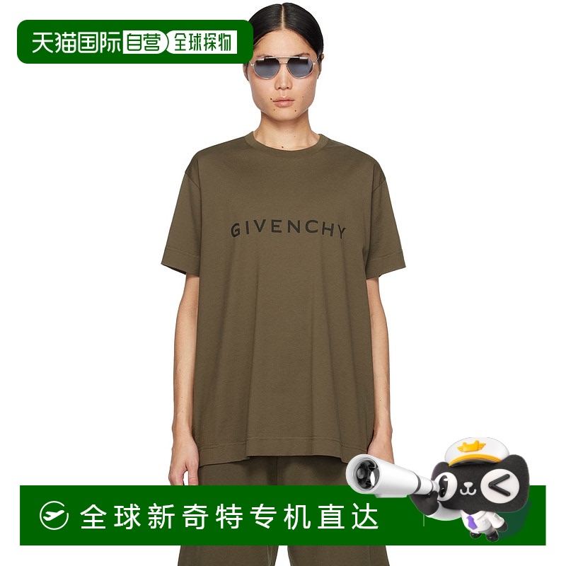 1h可退 香港直邮潮奢 Givenchy 纪梵希 男士 绿色 Archetype T 恤