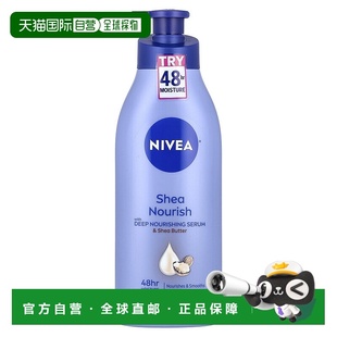 香港直邮妮维雅,Shea Nourish Body Lotion, 16.9 fl oz (50正品