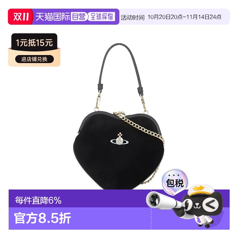 香港直邮Vivienne Westwood 西太后 女款BELLE HEART FRAME PURSE
