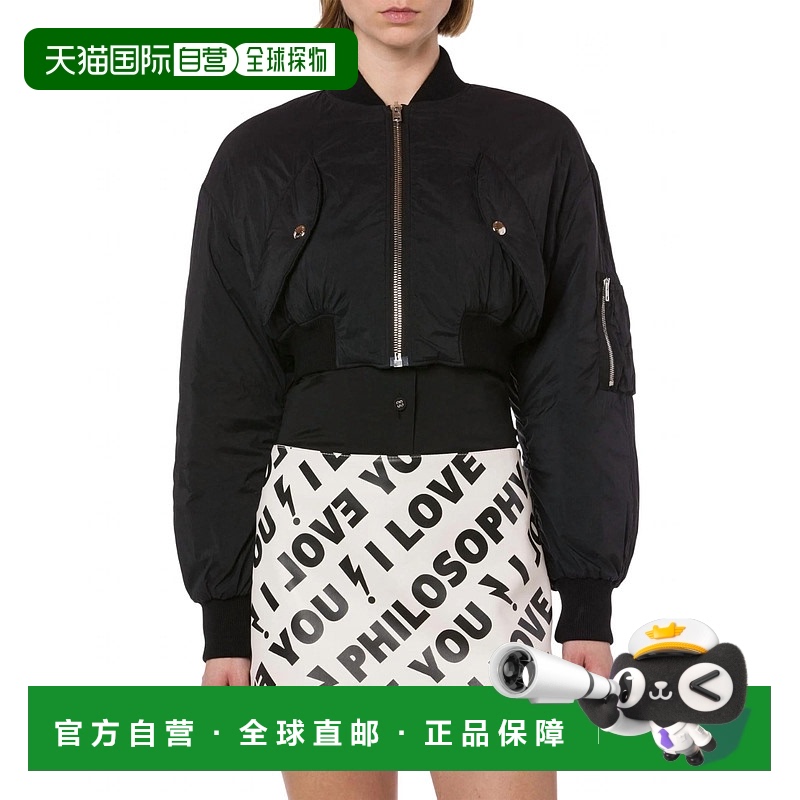 自营 philosophy di lorenzo serafini黑色尼龙短款飞行员夹克 -