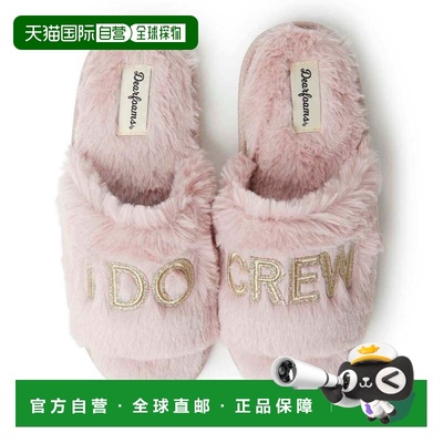 自营Dearfoams Women's Lane Bridal I Do Fuzzy Slide Slipper -
